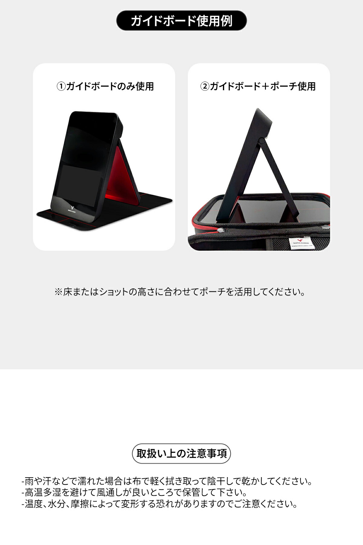 楽天市場】ボイスキャディ SC4 専用ポーチ スイングキャディケース