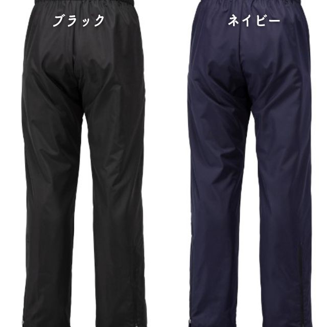楽天市場】ミズノ ブレスサーモウインドブレーカーウォーマーパンツ 裏