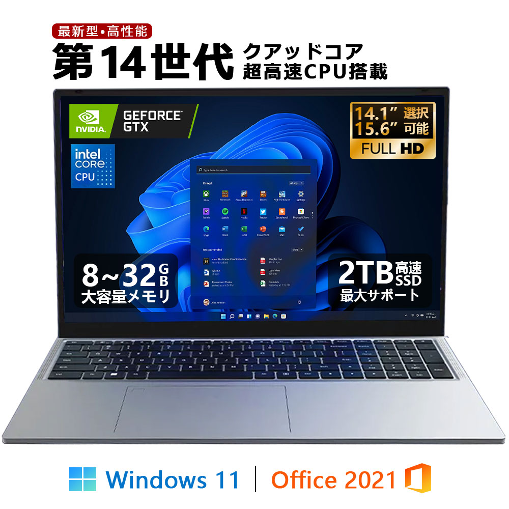 Twin Lake-N150」の人気商品一覧 | 安い商品を通販サイトから探す