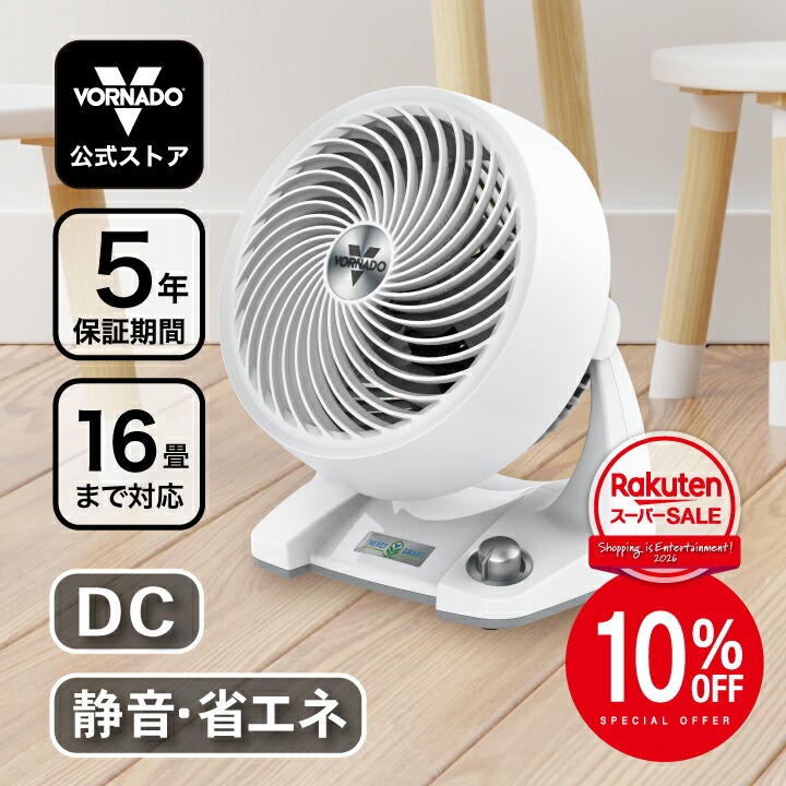 楽天市場】＼期間限定ポイント10倍☆要エントリ／10%OFF！3/4～【公式