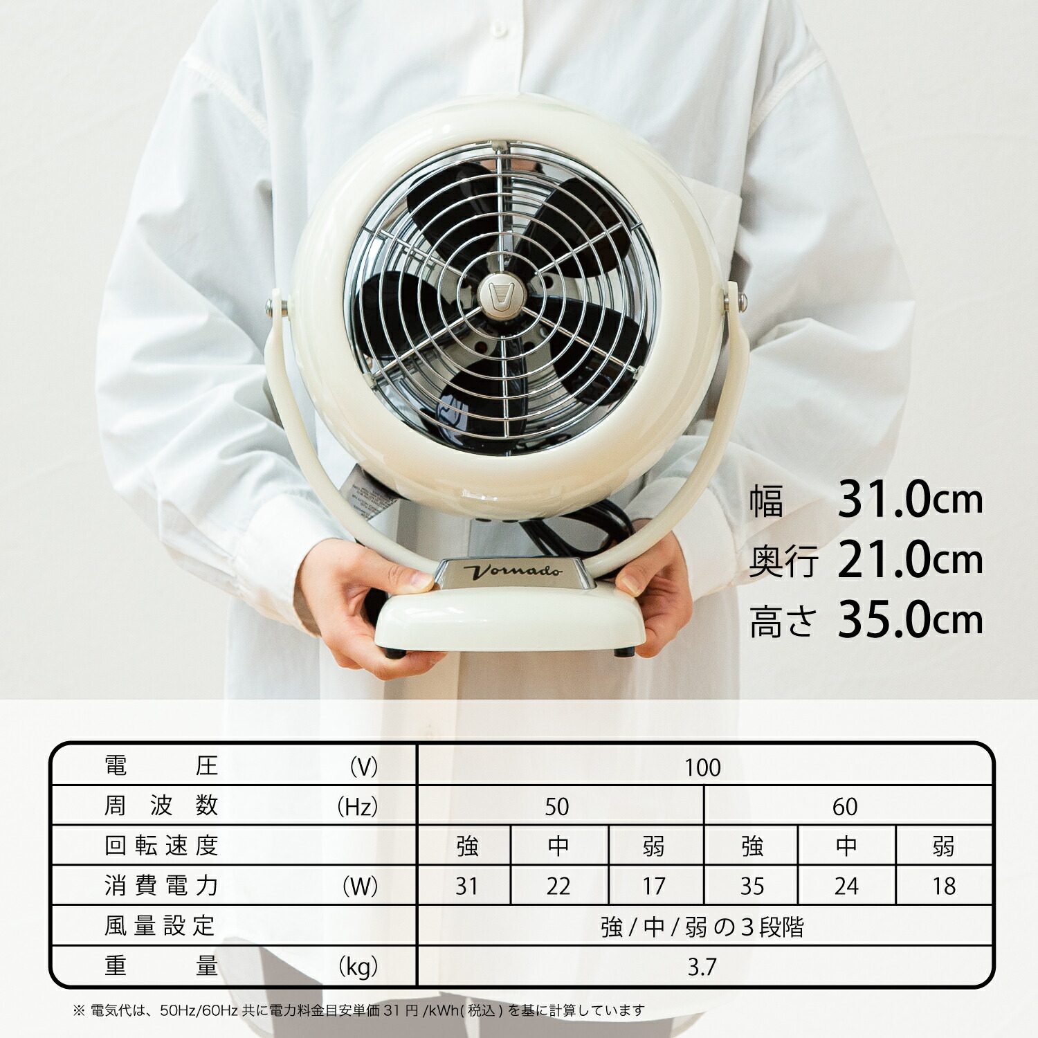 楽天市場】【公式】 ボルネード サーキュレーター 扇風機 24畳 【3年