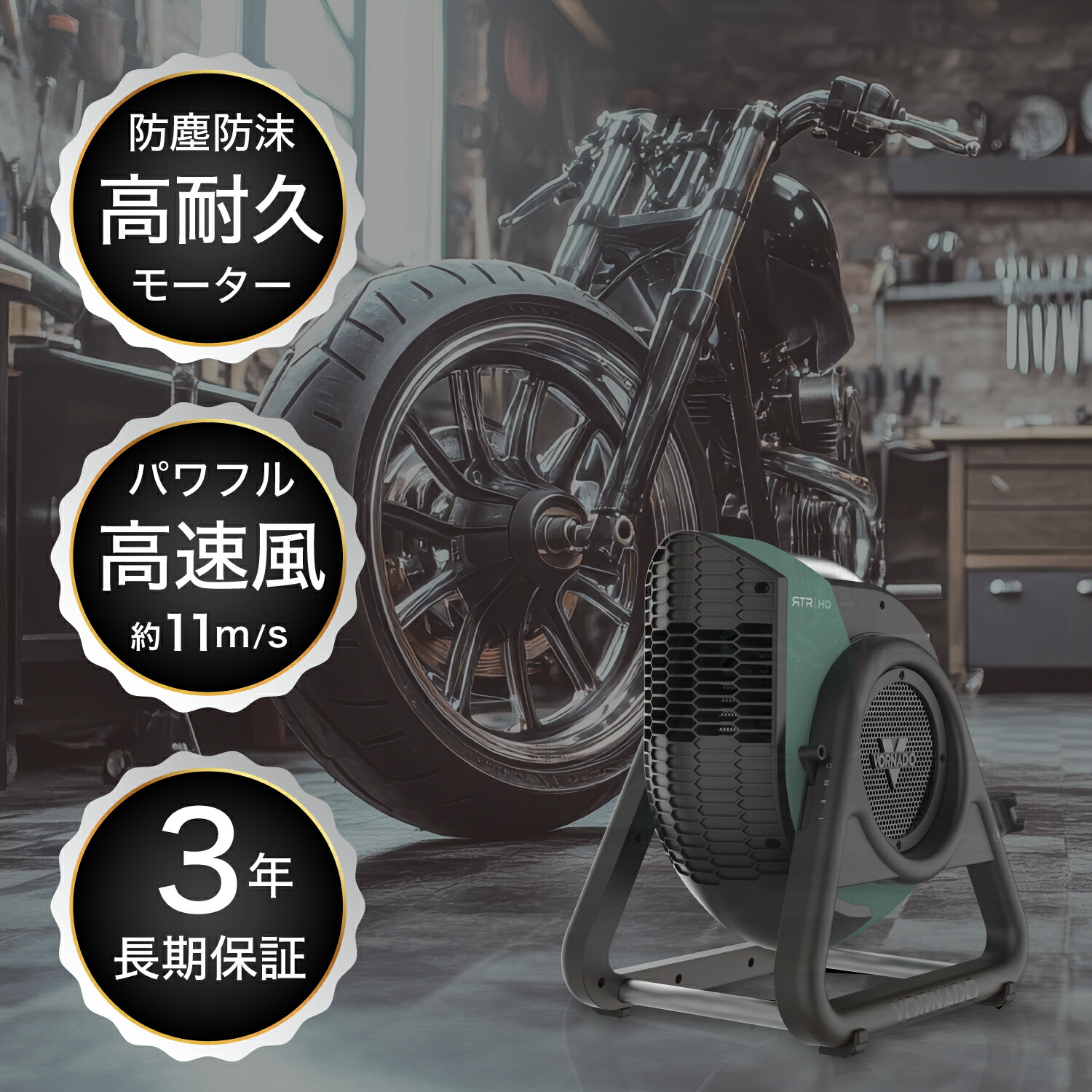 楽天市場】【公式】 ボルネード サーキュレーター 扇風機 35畳 【3年