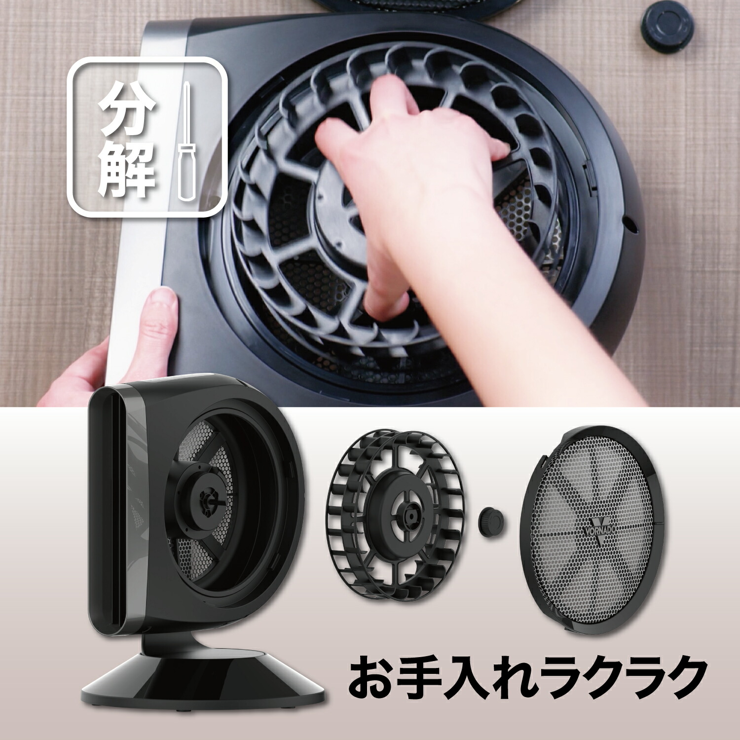 楽天市場】【公式】 ボルネード サーキュレーター 扇風機 16畳 DC