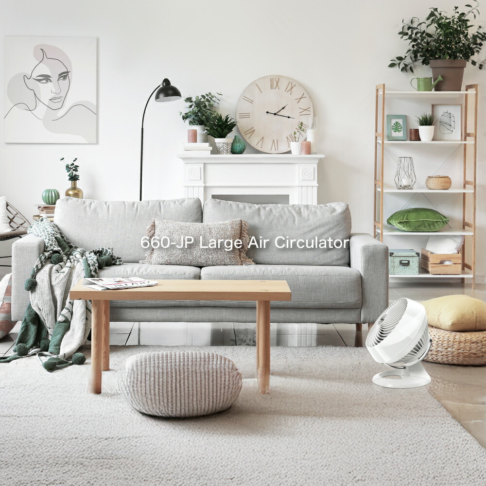 楽天市場】【公式】 ボルネード サーキュレーター 扇風機 35畳 【3年