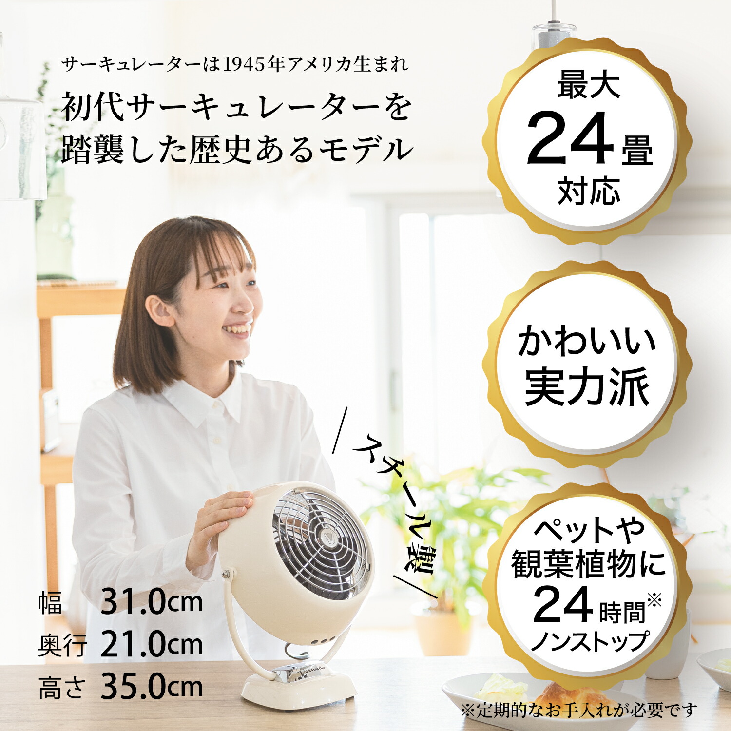 楽天市場】【公式】 ボルネード サーキュレーター 扇風機 24畳 【3年