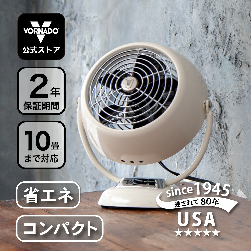 楽天市場】サーキュレーター レトロの通販