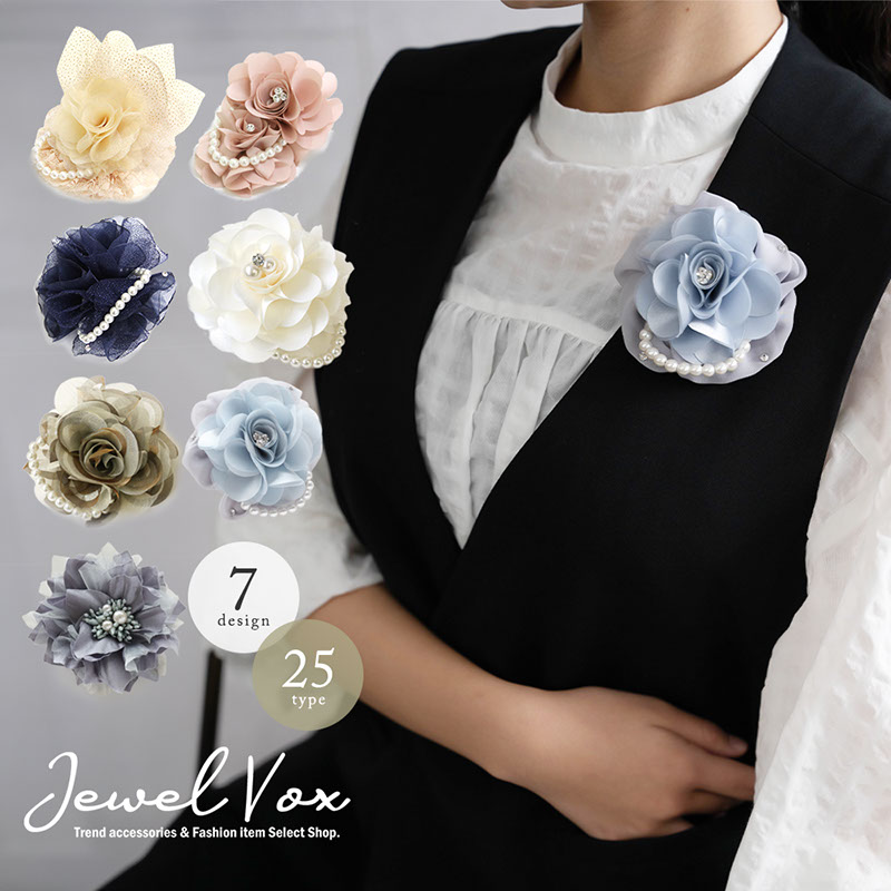 楽天市場】【2/28～3/1 20%OFFクーポン有】 【送料無料】 コサージュ