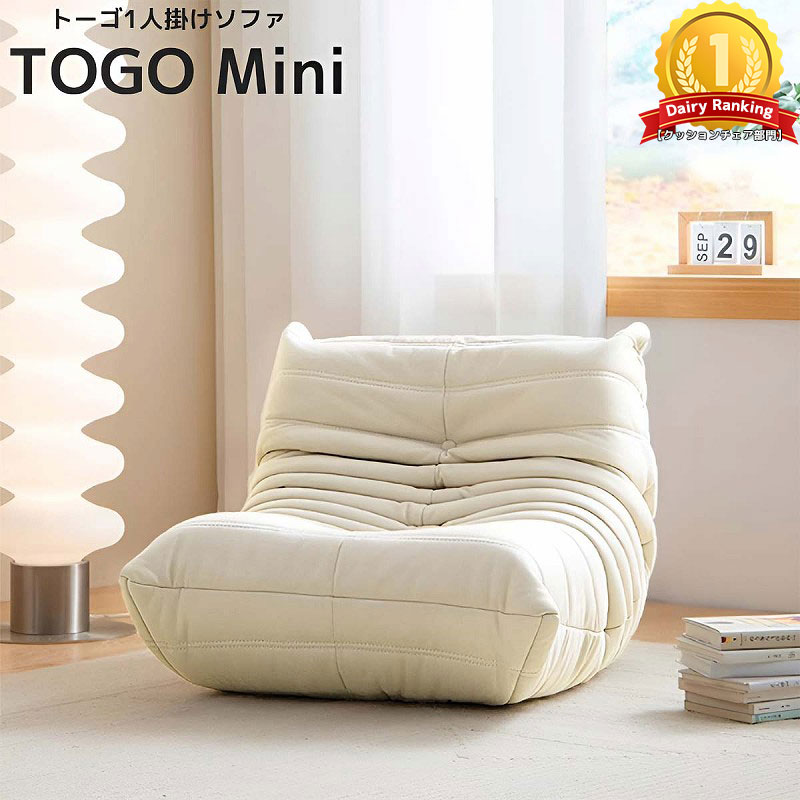 楽天市場】ロゼ トーゴの通販