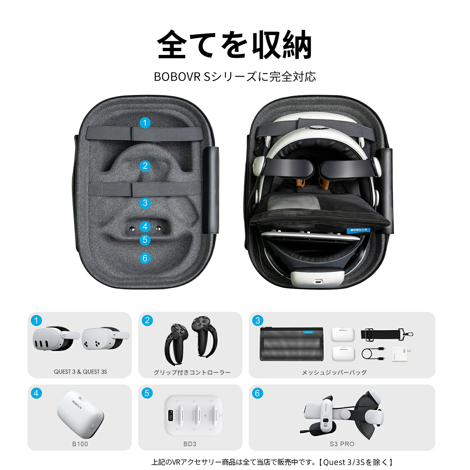 楽天市場】【公式ライセンス】BOBOVR S3 Pro ヘッドストラップ & C3