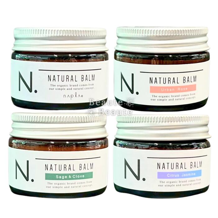 楽天市場】n. ナチュラルバーム 正規の通販