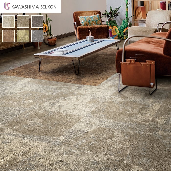 楽天市場】【タイルカーペット】川島織物セルコン マラケシュレザー