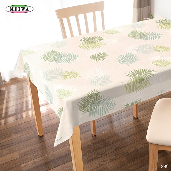 楽天市場】【テーブルクロス】抗ウイルス抗菌テーブルクロス SDニュー