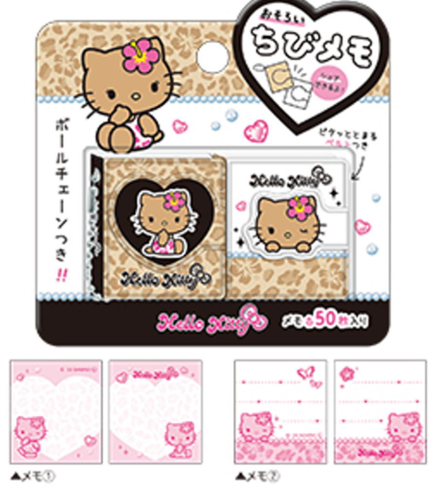 楽天市場】【全品 送料無料！】 サンリオキャラクターズ 日焼け