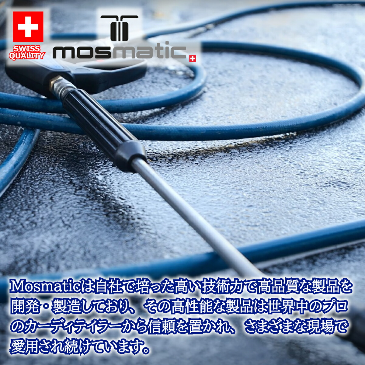 楽天市場】【Mosmatic 認定 日本正規販売代理店】 Mosmatic ステンレス