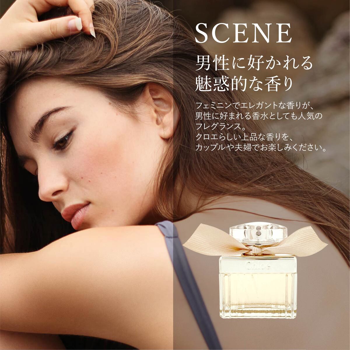 楽天市場】chloe クロエ 香水 50ml フレグランス レディース用 EDP