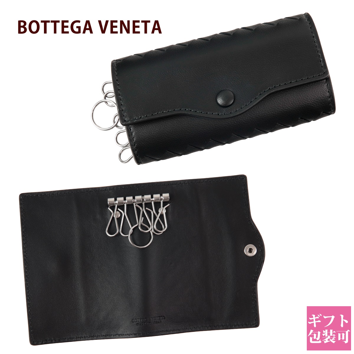 楽天市場】BOTTEGA VENETA ボッテガヴェネタ キーケース ブラック