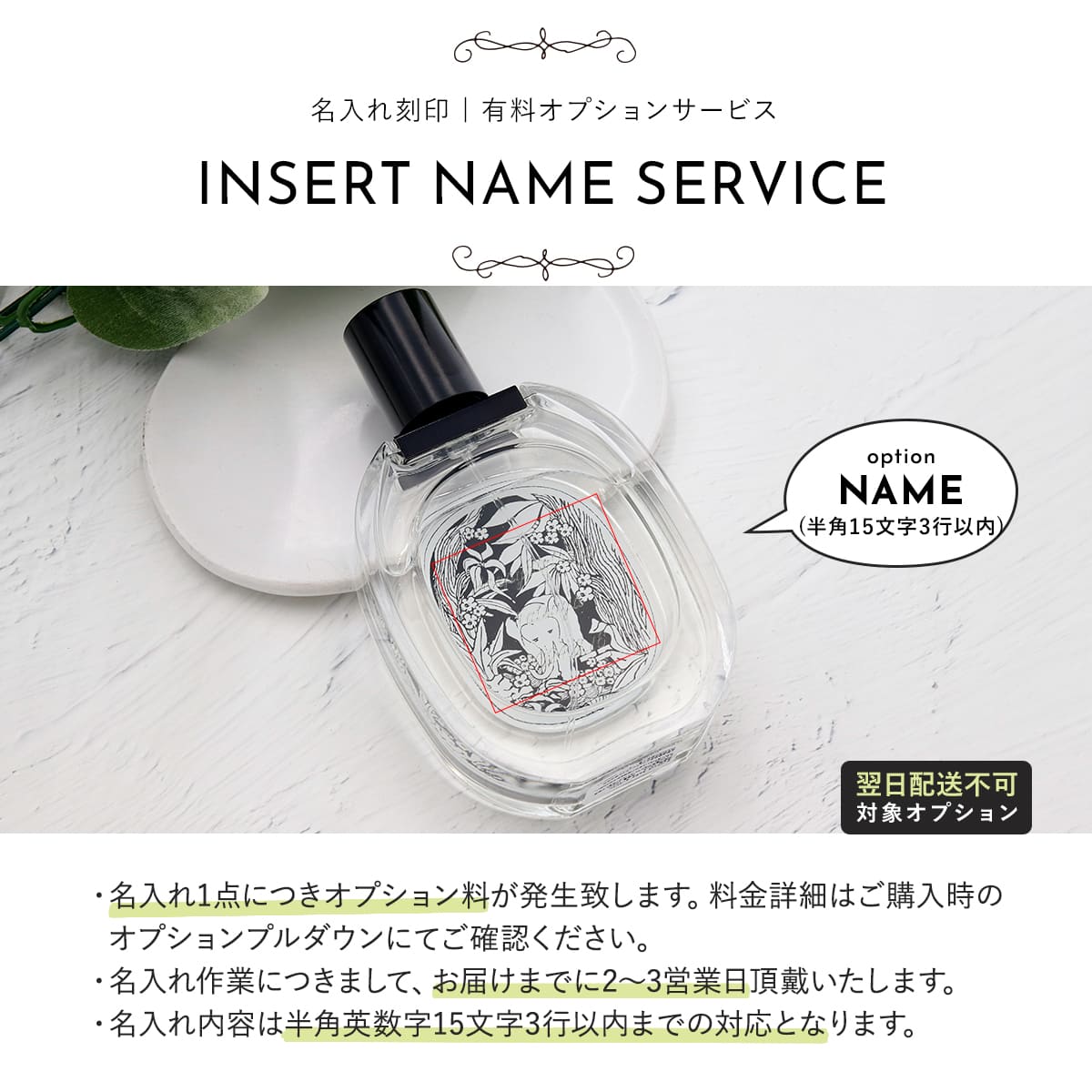 楽天市場】DIPTYQUE ディップティック 香水 タム ダオ TAM DAO