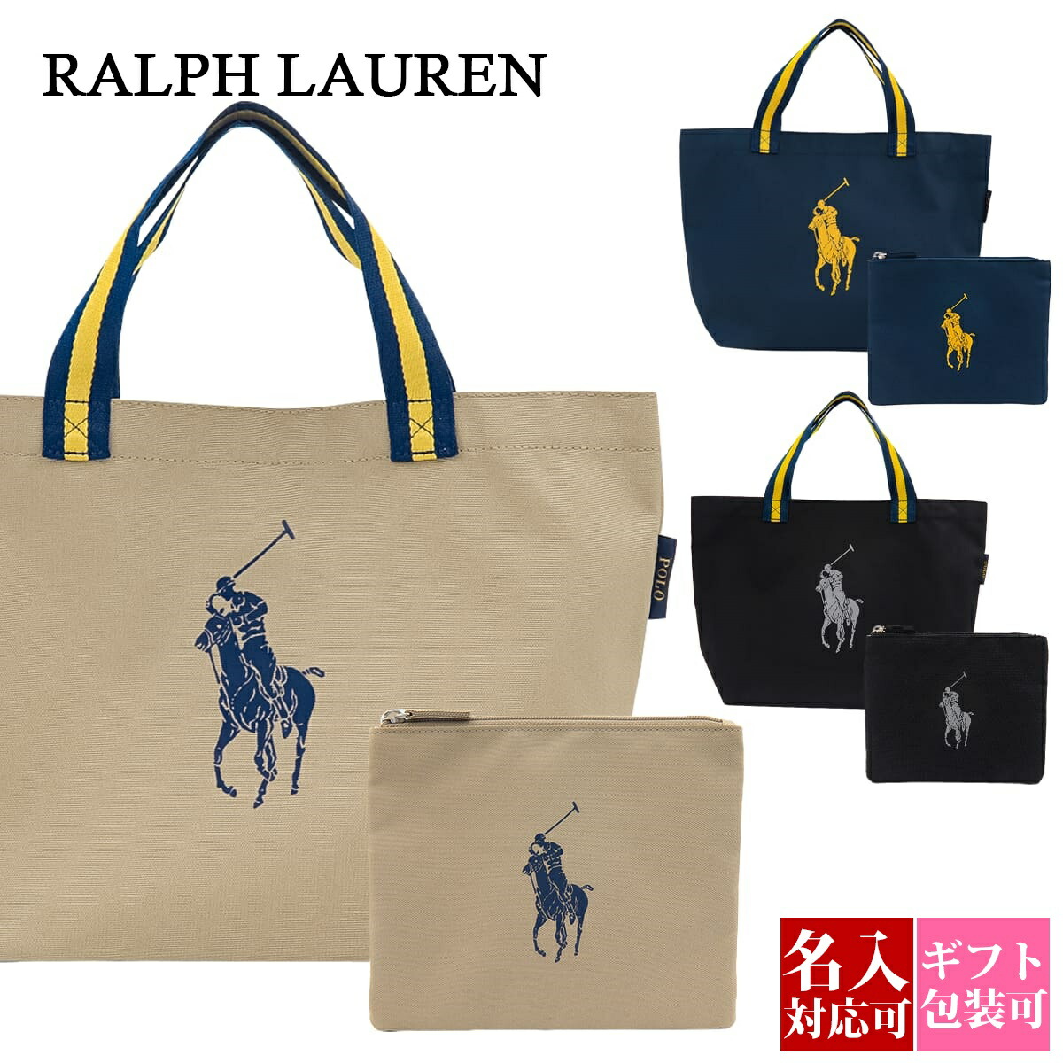 楽天市場】RALPH LAUREN ラルフローレン 鞄 トートバッグ ミニトート