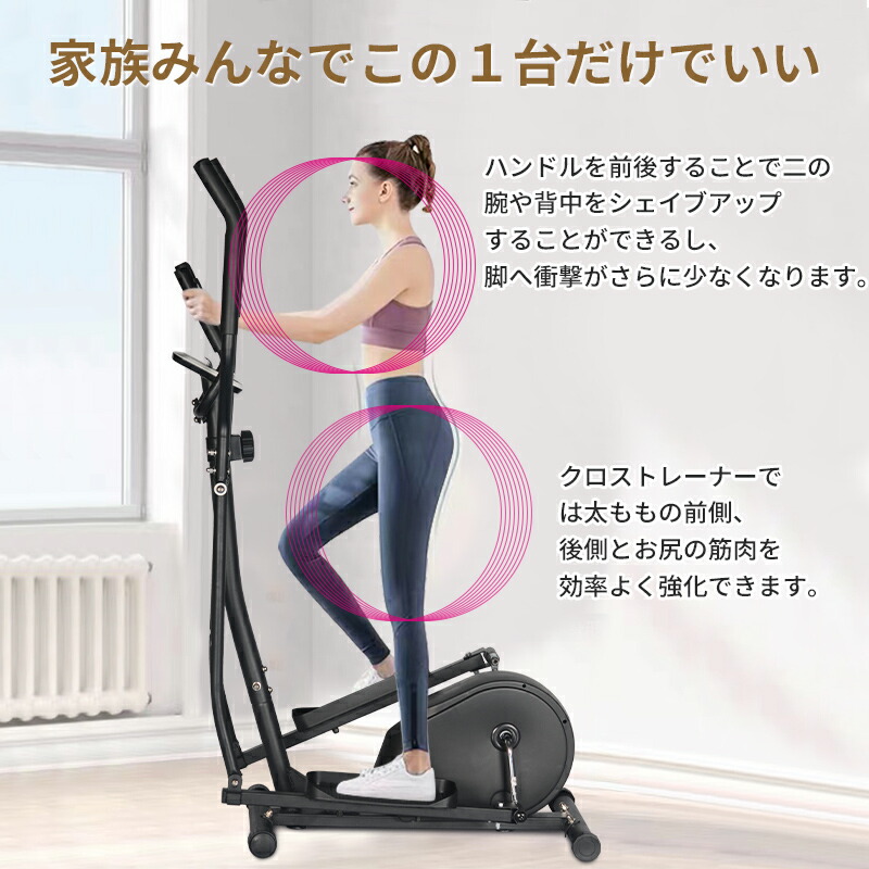 楽天市場】【楽天1位】NADLE クロストレーナー 家庭用 ダイエット