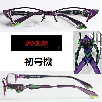 楽天市場】新世紀エヴァンゲリオン-EVA初号機 チタン ブルーカット