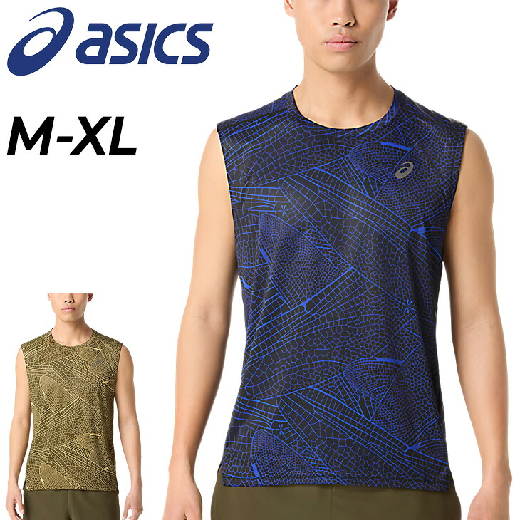 ONC陸上用シャツ ノースリーブ 紫/黄 ONC陸上用シャツ ノースリーブ 紫