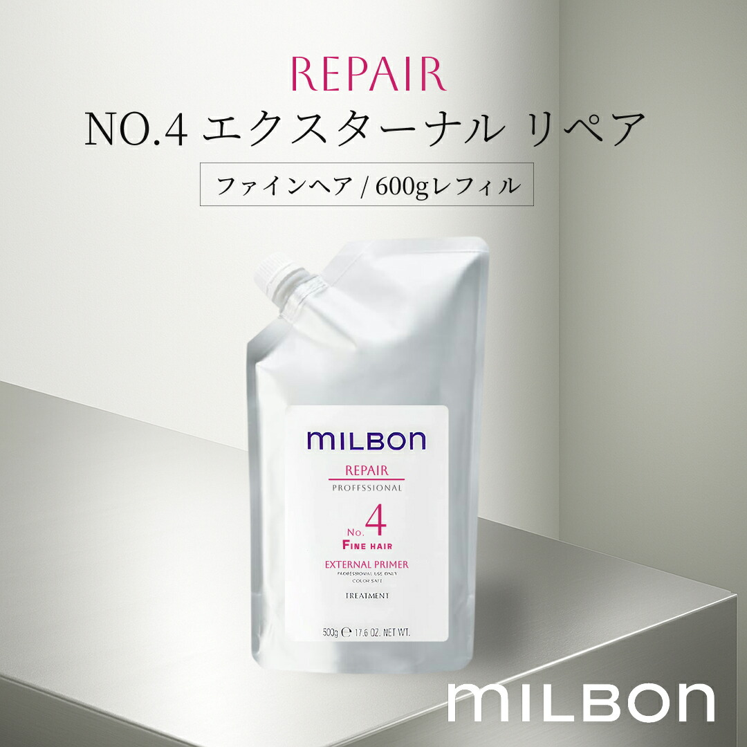 楽天市場】ミルボン リペア ファインヘアの通販