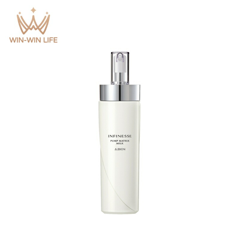 楽天市場】アルビオン アンフィネス パンプ マトリクス ミルク 200g