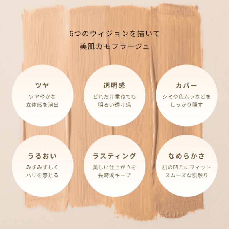 楽天市場】アルビオン エクシア ベアヴィジョン ファンデーション 全4