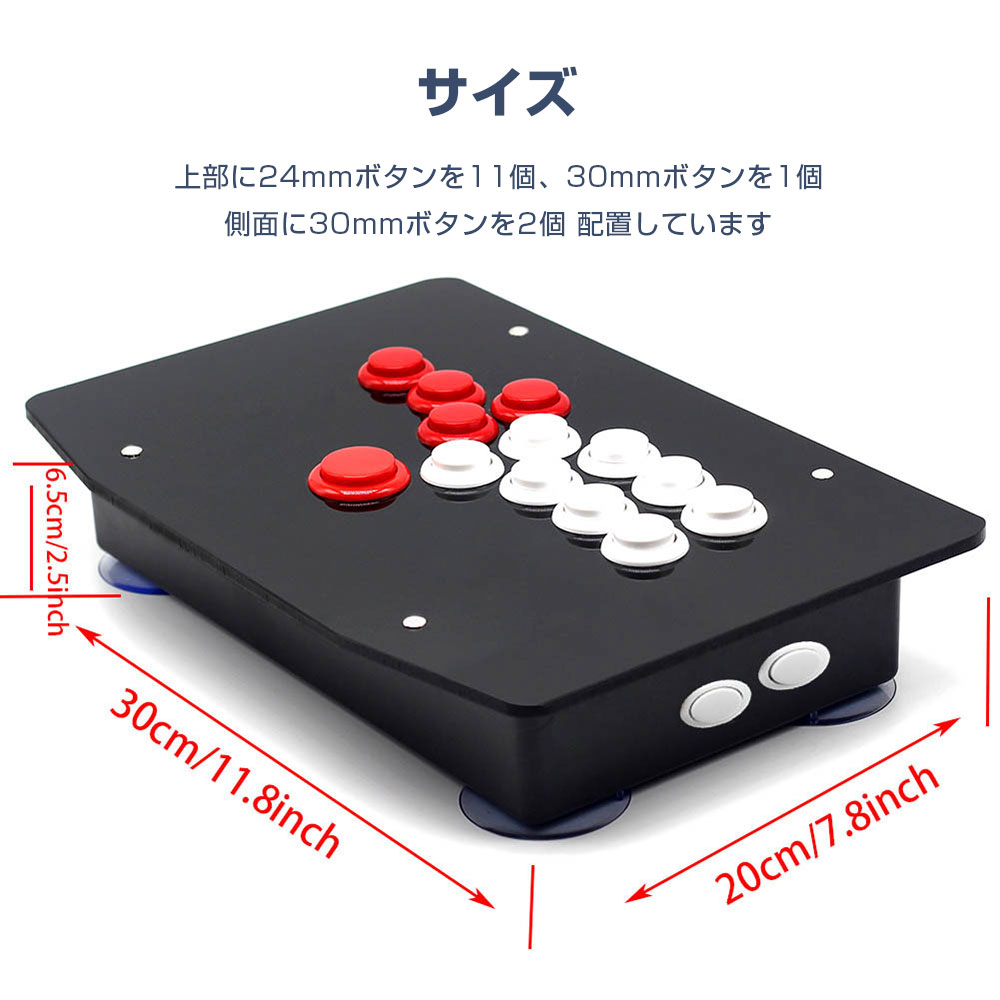 楽天市場】レバーレス アーケードコントローラー アケコン PC用 ボタン