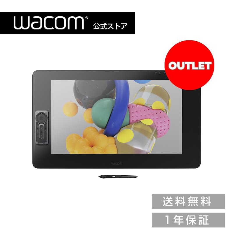 楽天市場】【アウトレット】Wacom Cintiq Pro 24 ペンモデル (DTK-2420