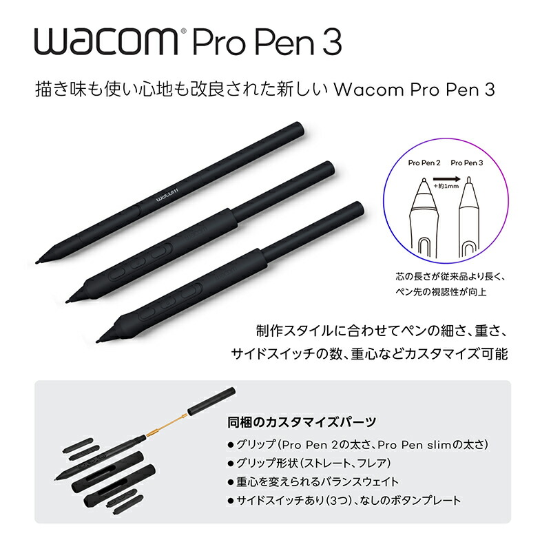 楽天市場】【タイムセール】【アウトレット】Wacom Cintiq Pro 22