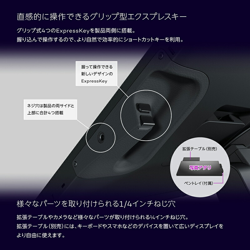 楽天市場】Wacom Cintiq Pro 22 (DTH227K4C) ワコム 液晶 ペン