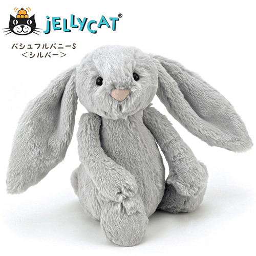 楽天市場】jellycat ジェリーキャット 誕生日 ぬいぐるみ うさぎ サル
