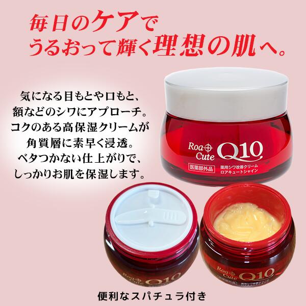 楽天市場】＼ポイント20倍 ／【レビューキャンペーン】ロアキュート