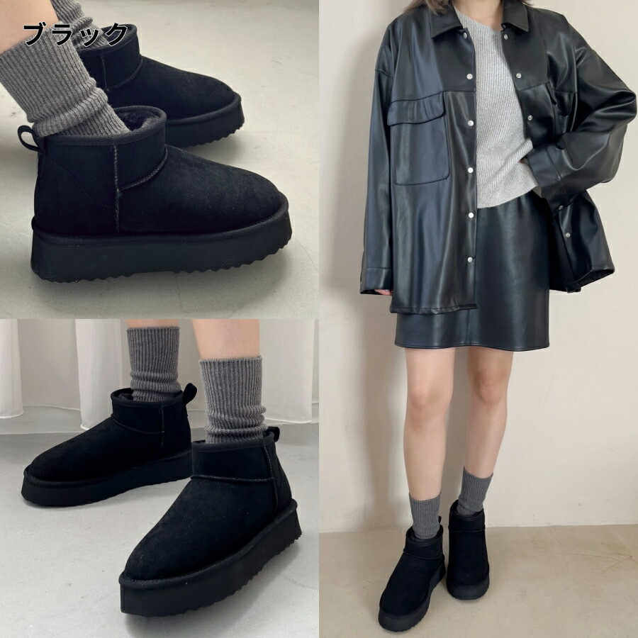 楽天市場】【SALE】ブーツ レディース ショートブーツ 5cm ムートン