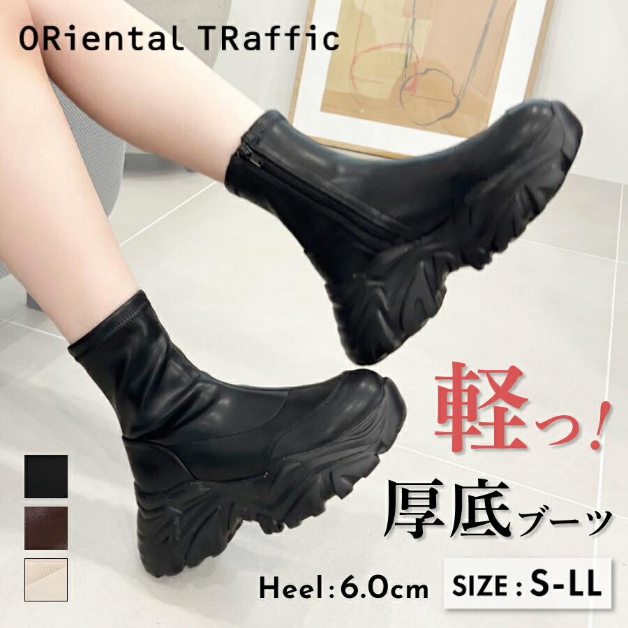 楽天市場】ショートブーツ レディース 歩きやすい 履きやすい ショート