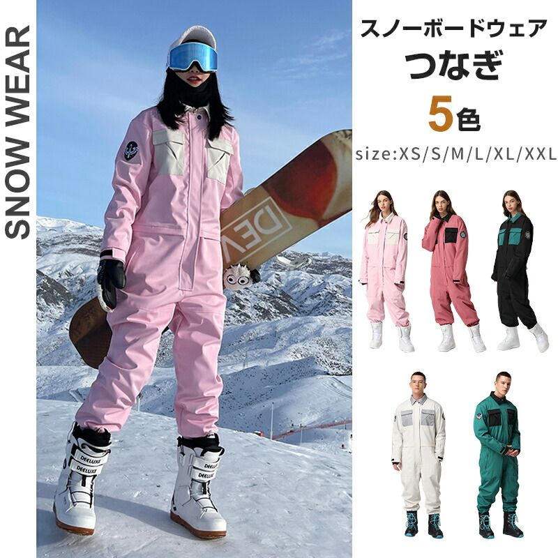 楽天市場】X－NIX（上下セット・つなぎ｜レディースウェア