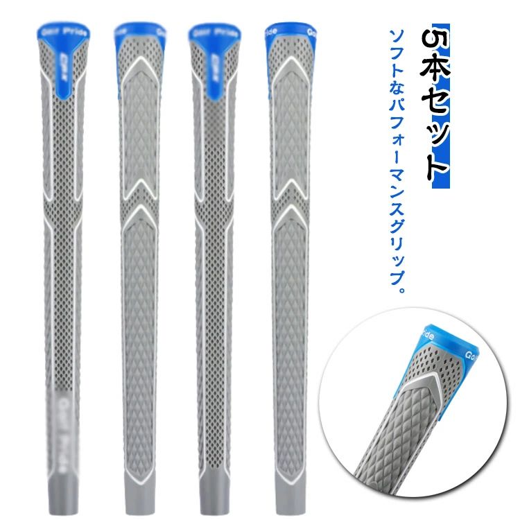 ゴルフグリップ 5本セット」の人気商品一覧 | 安い商品を通販サイト