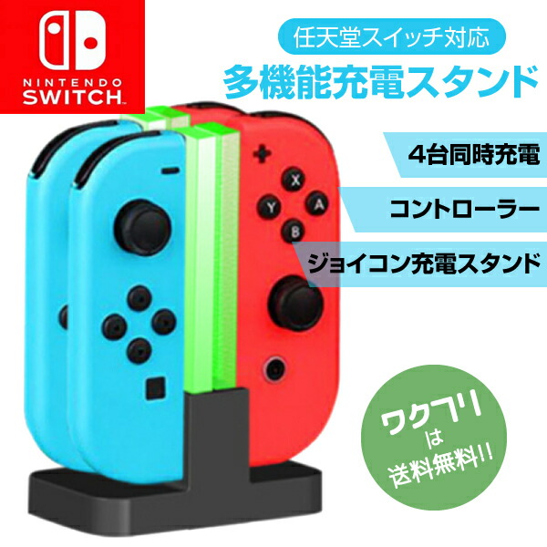 楽天市場】nintendo switch ジョイコン SWITCH Joy-Con ジョイコン