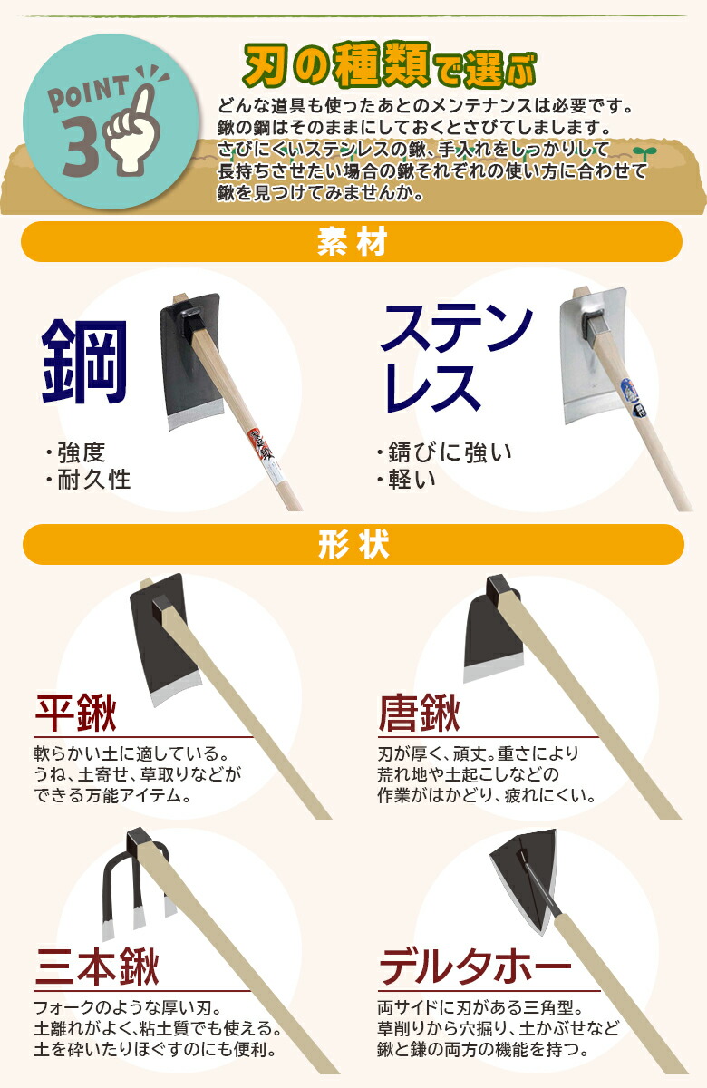 楽天市場】※期間限定オマケ付き※ （全鋼）立鎌ホー210mm