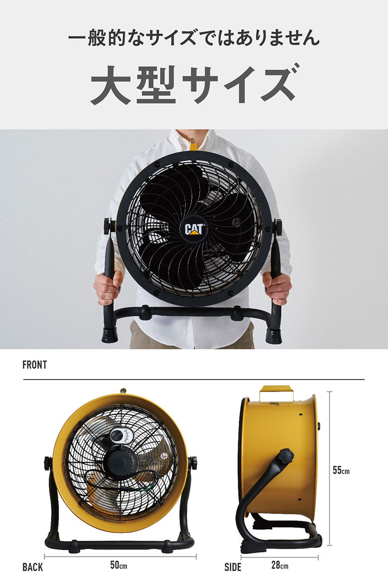 楽天市場】CAT サーキュレーター 35cm（壁・床タイプ） 業務用扇風機