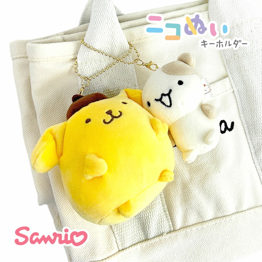 楽天市場】ニコぬいキーホルダー サンリオ キーホルダー ぬいぐるみ