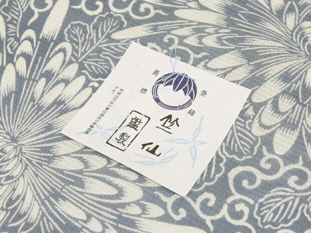 楽天市場】高級ゆかた＜絹紅梅小紋＞浴衣 日本橋 竺仙鑑製 女性用【お