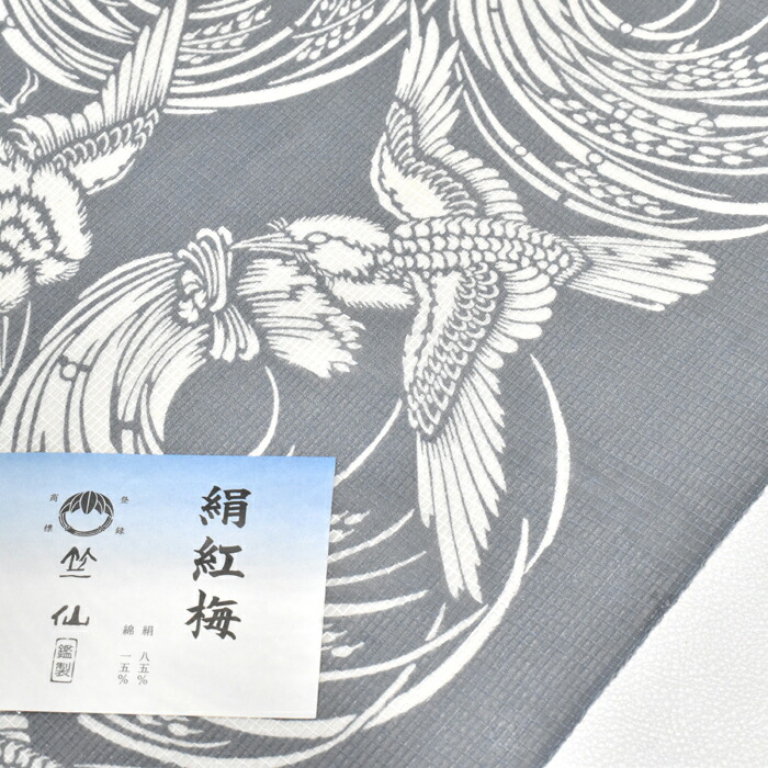 楽天市場】竺仙 絹紅梅の通販 日本橋竺仙 絹紅梅 廃盤柄 雪輪繋ぎ 薄紫