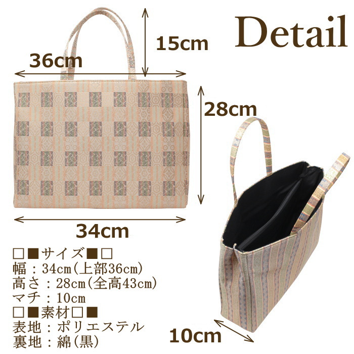 楽天市場】和装バッグ 金襴 04 和装サブバッグ フォーマル 和柄 着物