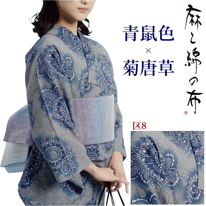 楽天市場】＜お仕立て込み＞ 源氏物語浴衣 ブランド 浴衣 女性ゆかた