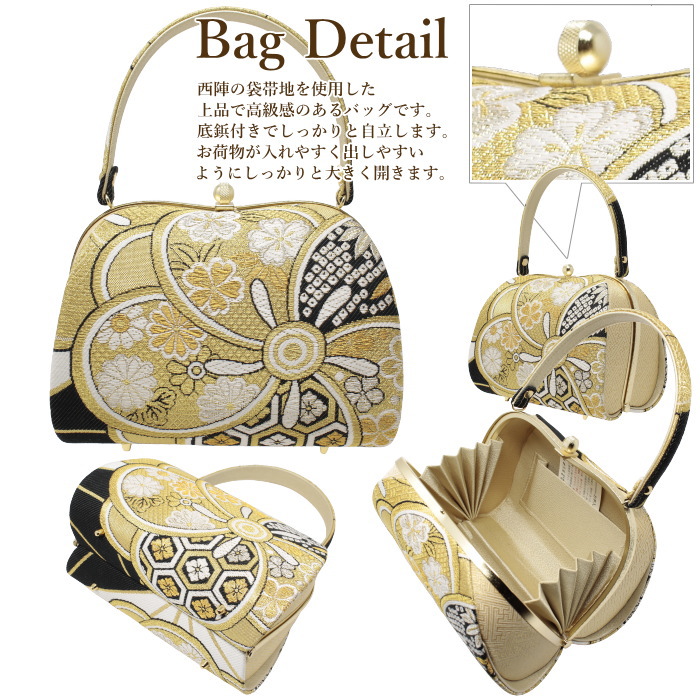 楽天市場】振袖 厚底 草履 バッグセット 成人式 花吹雪 Lサイズ 正絹