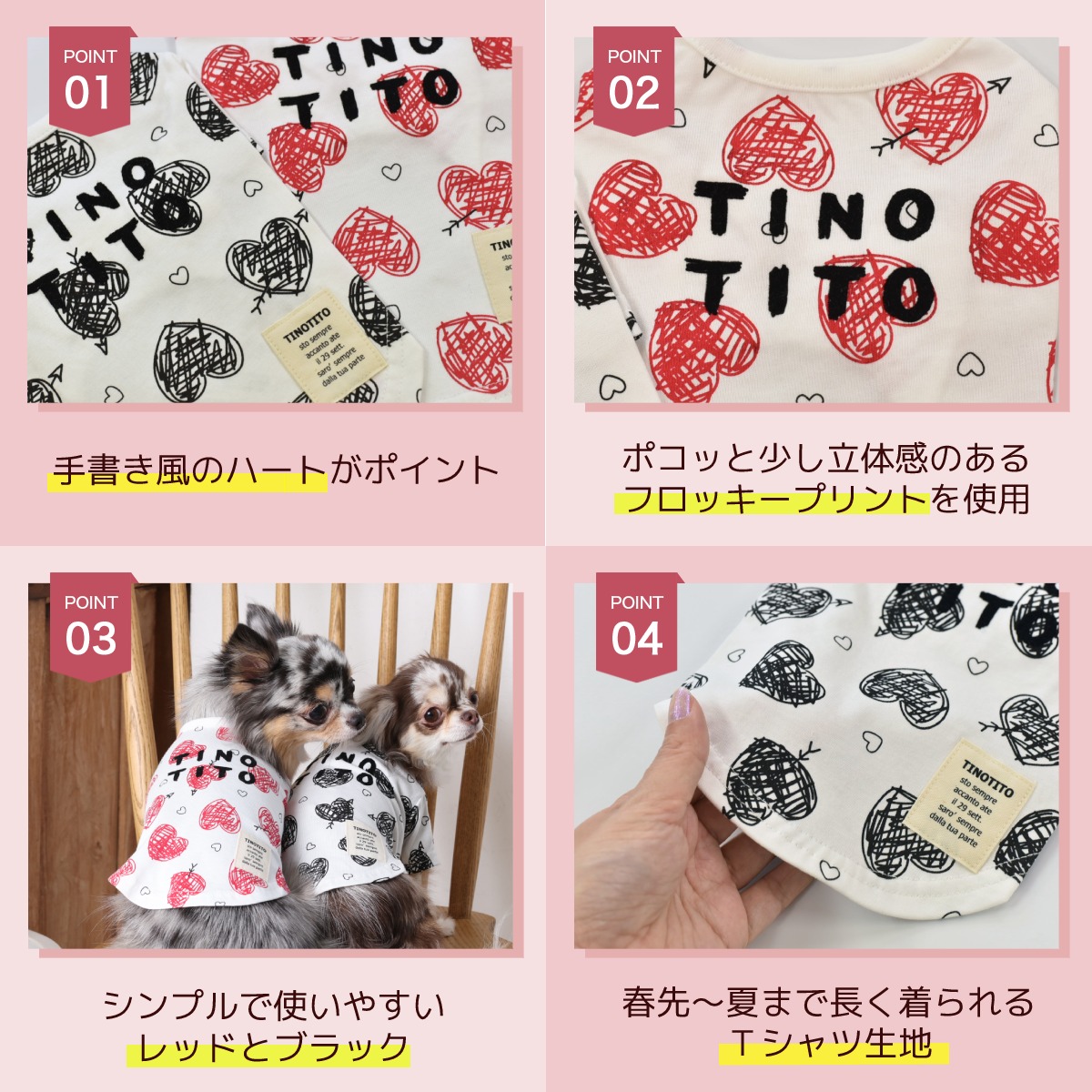 楽天市場】ハートプリントTシャツ XS/S/M/L/XL/XXL TINOTITO -ティノ