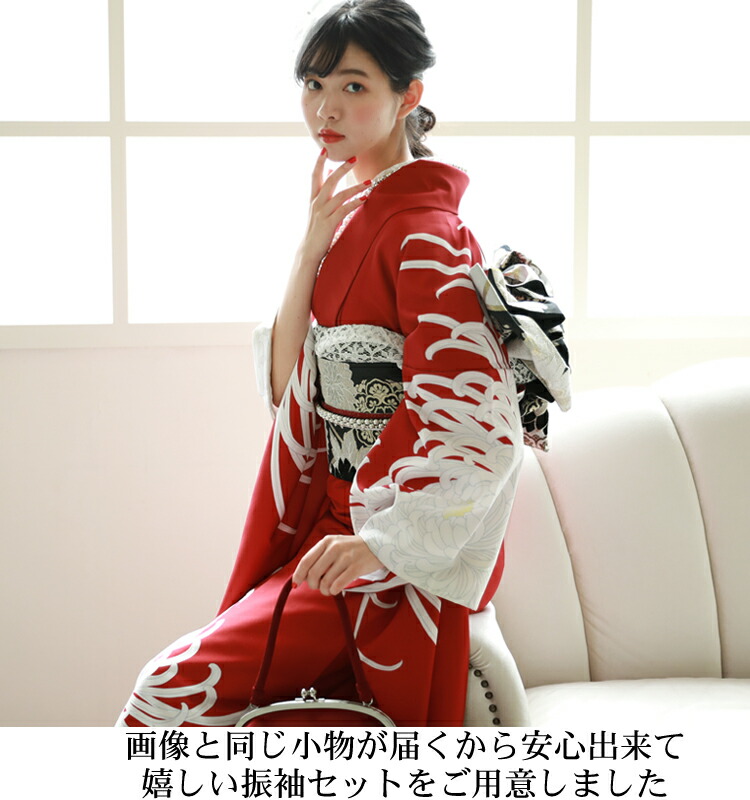 楽天市場】【最大20日間レンタル】 振袖 レンタル 成人式 赤 1月 フル