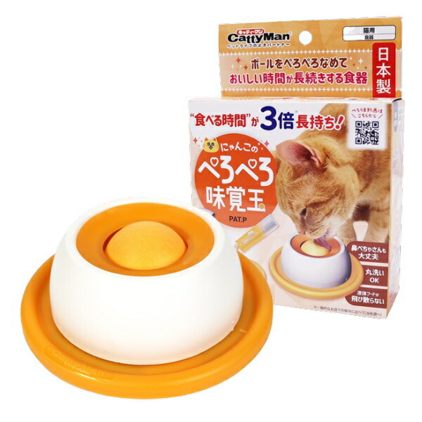 楽天市場】【クーポン有】 ドギーマン にゃんこのぺろぺろ味覚玉 猫用